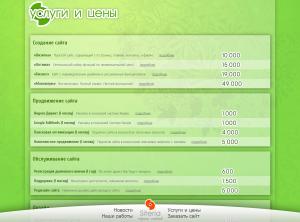 ������� ���� � ���������