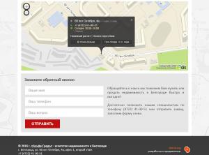 ������� ���� � ���������