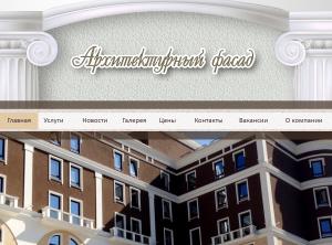 ������� ���� � ���������