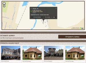 ������� ���� � ���������