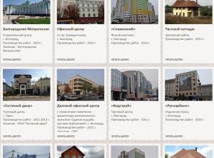 ������� ���� � ���������