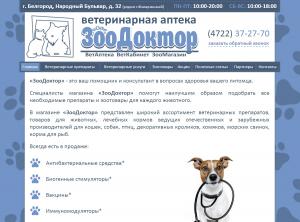 ������� ���� � ���������