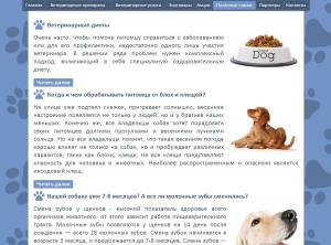 ������� ���� � ���������