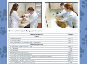 ������� ���� � ���������