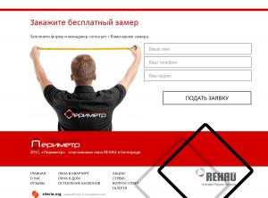 ������� ���� � ���������