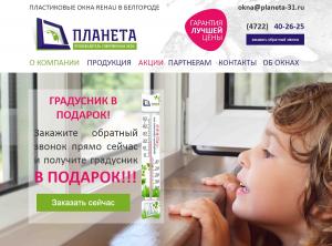 ������� ���� � ���������