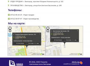 ������� ���� � ���������