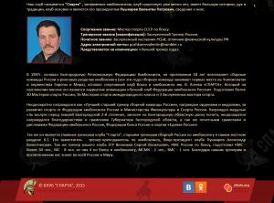 ������� ���� � ���������