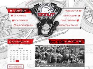 ������� ���� � ���������