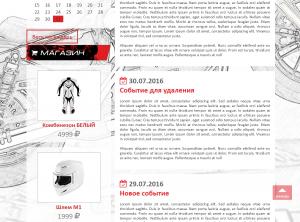 ������� ���� � ���������