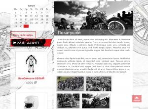 ������� ���� � ���������