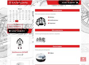 ������� ���� � ���������