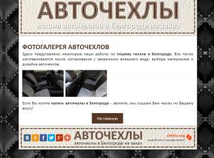 ������� ���� � ���������