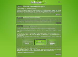 ������� ���� � ���������