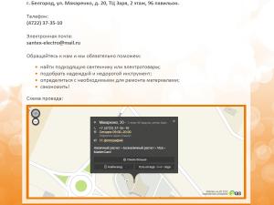 ������� ���� � ���������