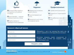 ������� ���� � ���������