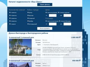 ������� ���� � ���������