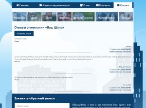 ������� ���� � ���������