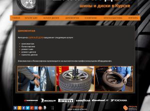 ������� ���� � ���������