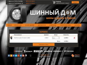 ������� ���� � ���������