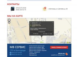 ������� ���� � ���������