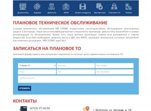 ������� ���� � ���������