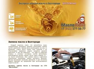 ������� ���� � ���������