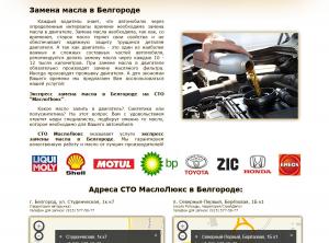 ������� ���� � ���������