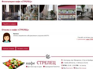 ������� ���� � ���������