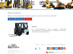 ������� ���� � ���������