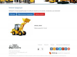 ������� ���� � ���������