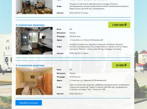 ������� ���� � ���������