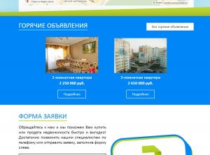 ������� ���� � ���������