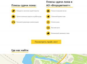 ������� ���� � ���������