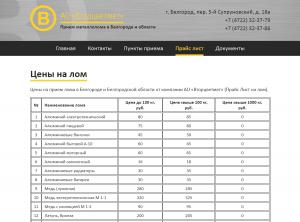 ������� ���� � ���������