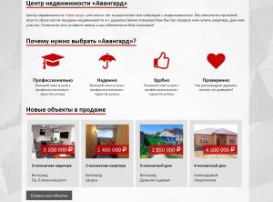 ������� ���� � ���������