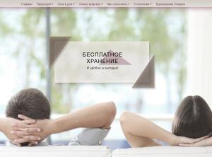 ������� ���� � ���������