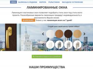 ������� ���� � ���������