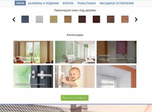 ������� ���� � ���������