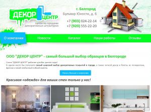 ������� ���� � ���������