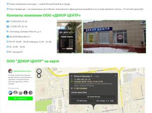 ������� ���� � ���������