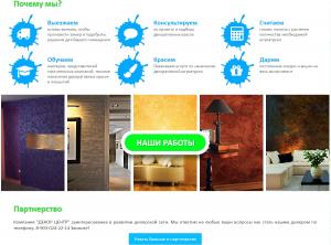 ������� ���� � ���������