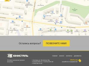 ������� ���� � ���������