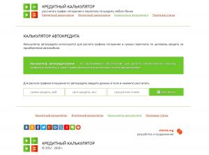 ������� ���� � ���������