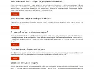 ������� ���� � ���������