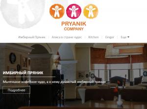 ������� ���� � ���������