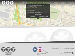 ������� ���� � ���������