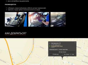 ������� ���� � ���������