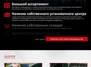 ������� ���� � ���������