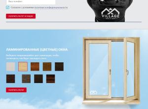 ������� ���� � ���������